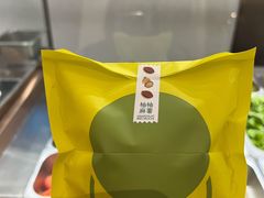 -泽田本家·铜锣烧(环贸店)