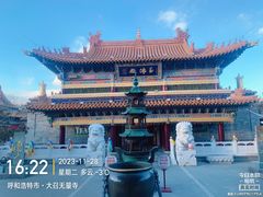 -大召无量寺