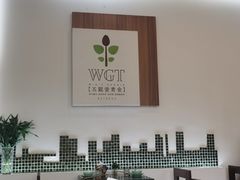 -五观堂素食(新华路店)