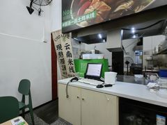 -蒙自源米线大王(江南西路店)