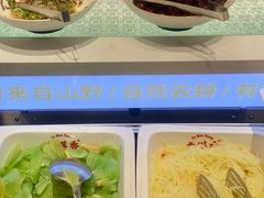 -素满香·全民食养自助(长宁龙之梦店)