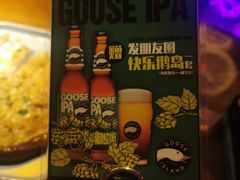 -18BAN音乐啤酒馆(西丽店)
