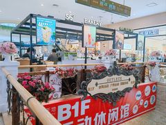 -托斯卡纳烘焙意大利餐厅(五天地店)