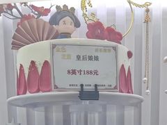 -金色麦甜糕点(面包.蛋糕.华苑店)