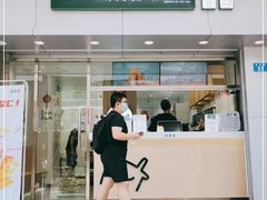 -益禾堂(宝岗店)