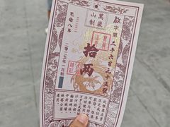 -中国翰园碑林