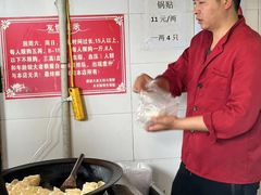 -水丰锅贴(延吉东路店)