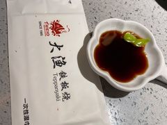 -大渔铁板烧(大悦城店)