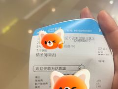 -万达影城(廊坊万达广场激光IMAX店)
