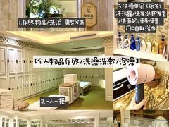 -麓湖国际水疗