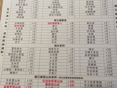 -楠火锅(太古里总店)