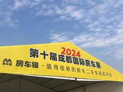 -成都国际商贸城
