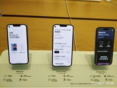 -Apple 零售店(apm Hong Kong)