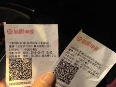 -中影国际影城(西溪印象城CINITYLED店)