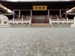 -香积寺