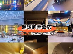 -山水温泉