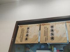 -小南小粉手工粉(迎薰路店)
