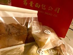 -富贵面包公司(运河店)