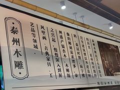 -老海陵·泰州菜(图书馆店)