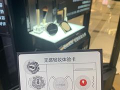 -新世界大丸百货