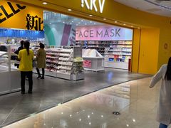 -KKV(常州新北万达广场店)