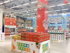 -麦德龙(京顺路商场店)