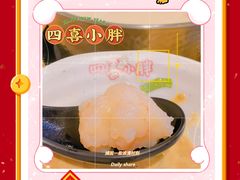 -四喜小胖·北京涮肉(五道营店)