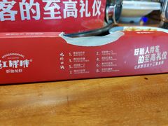 -红胖胖龙虾王·本地菜