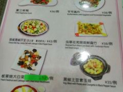 菜单-佛有缘素食馆·荔湾老字号(陈家祠首店)