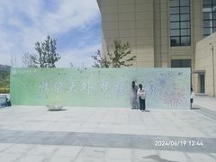 -大连外国语大学(旅顺校区)