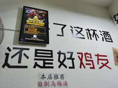 -时二崽肥肠鸡大排档(健康路店)
