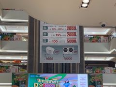 -红星美凯龙(浦江店)