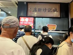 -姚记炒肝店(簋街店)