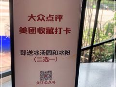 -老成都市井火锅阿泥頭火锅公司(海宁长安佳源中心广场店)