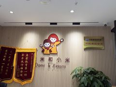 -大米和小米儿童成长中心·社交言语·感统·学习力提升(光明中心)