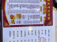 -老北京馅饼粥(西单店)