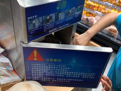 -盒马鲜生(189购物中心店)