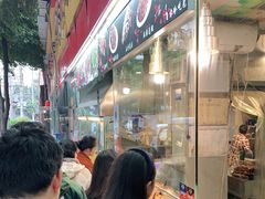 -老黄记手撕烤兔(玉林街店)