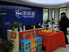 -新航道·雅思托福·Alevel AP·留学考研(光谷校区)
