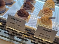 -Ten Olives甜点