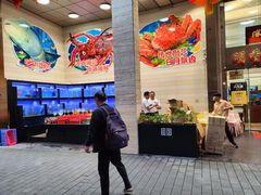 -明香海鲜酒家(华强北店)