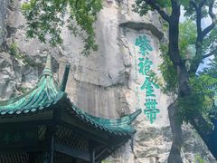 -桂林独秀峰王城景区