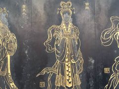 -定园