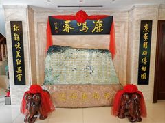 -鹿鸣春饭店(总店)