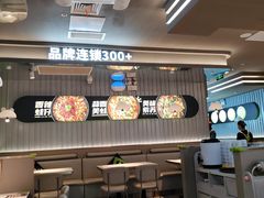 -蛙喔牛蛙(淮安吾悦店)