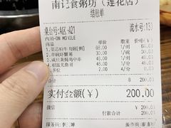 -南记食粥坊·宵夜大排档(莲花店)