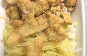 Pinda Chicken Rice