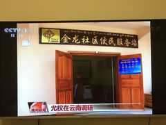 -中央广播电视总台(光华路办公区)