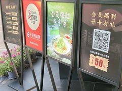 -阿五黄河大鲤鱼(英协路店)