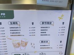 -桂桂茶(恒基名人店)